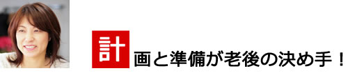 2ndfukidashi