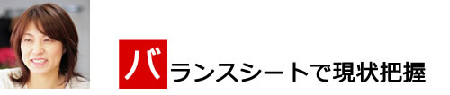 3ndfukidashi