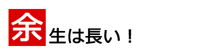 fukidashi_02
