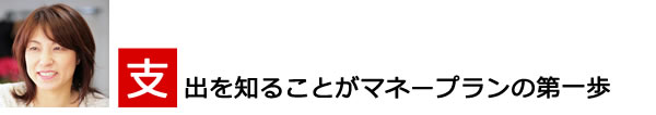 4thfukidashi