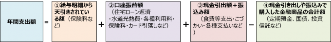 yamada021702