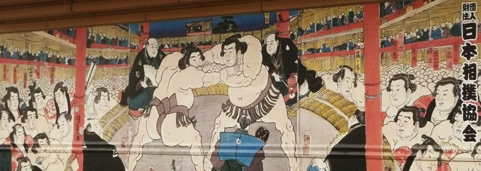 相撲親方