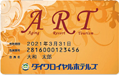 ARTカード