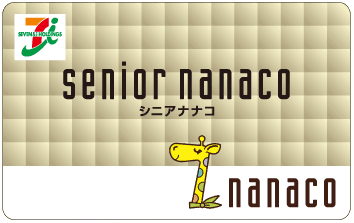 シニアナナコ